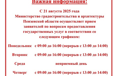 Внимание! Важная информация! Внимание! Важная информация!